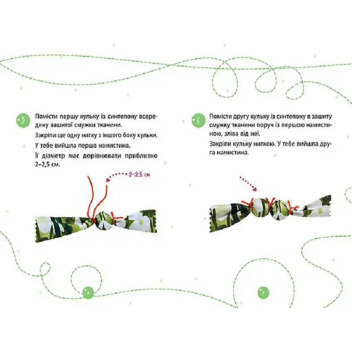 Подарок своими руками Ожерелье для мамочки Ранок 1220006 без иголки - фото 3