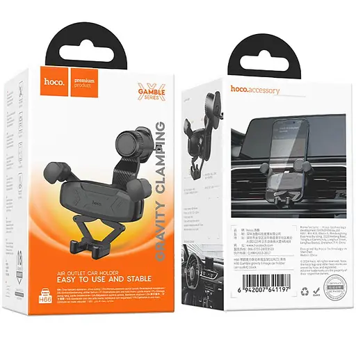 Автодержатель Hoco H66 Gamble gravity linkage (air outlet) Black - фото 4