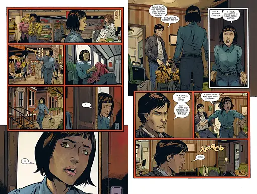 Stranger Things. У полум’я. Книга 3 - фото 3