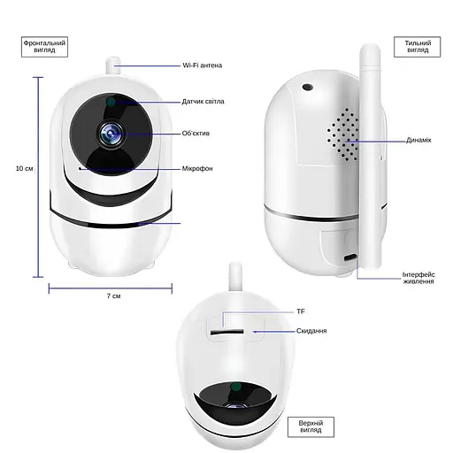 IP-камера поворотная XON SmartCam Wi-Fi 1080P (ETWEW21YW 3664) Белая - фото 5