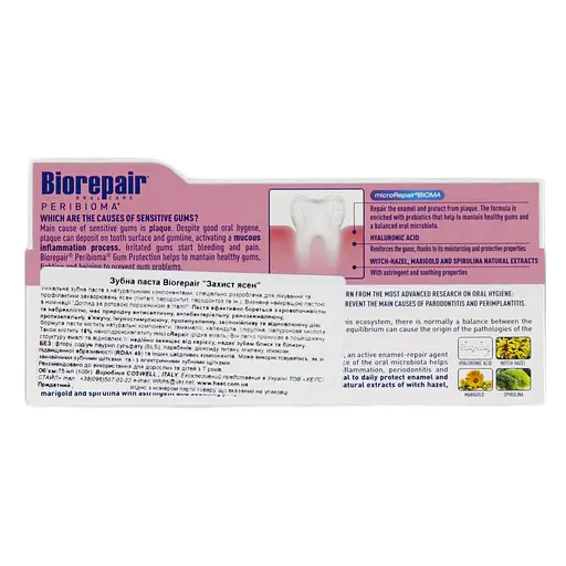 Зубна паста Biorepair Захист ясен 75 мл - фото 7