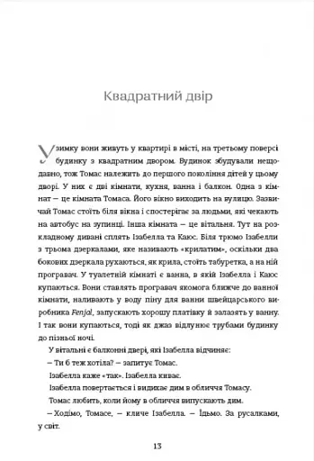 Дивовижні жінки біля води - фото 4