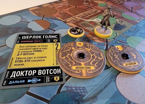 Настільна гра Geekach Games Unmatched: Місто туманів (Unmatched: Cobble & Fog) (укр.) (GKCH023BS) - фото 5