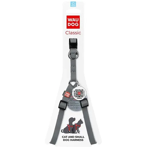 Шлея для котів та дрібних собак Waudog Classic шкіряна з QR паспортом, пластиковий фастекс, XS сірий - фото 2