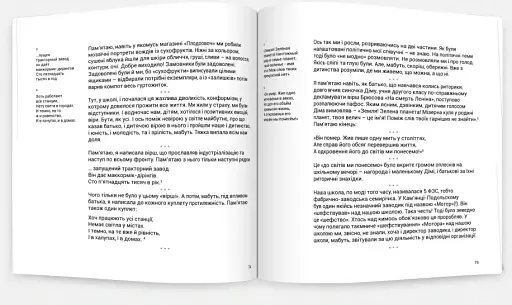 Тетяна Яблонська. В колекції Запорізького художнього музею - фото 5