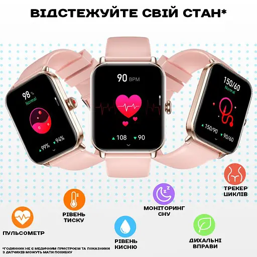 Часы Smart Eva Gold, 2 ремешка - фото 11