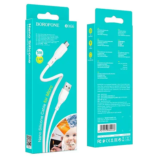 Кабель Borofone BX66 Wide way силиконовый зарядный кабель для Micro белый - фото 2