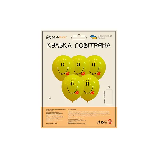 Шарик воздушный латексный с принтом (30 см, 5 шт.) Smile - фото 2