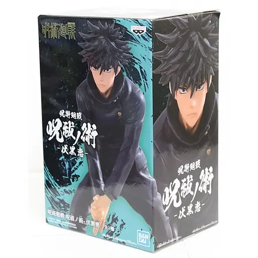 Фігурка Banpresto Мегумі Като Megumi Katou Магічна битва Jujutsu Kaisen 15.0 см WST JK MK 245 - фото 4