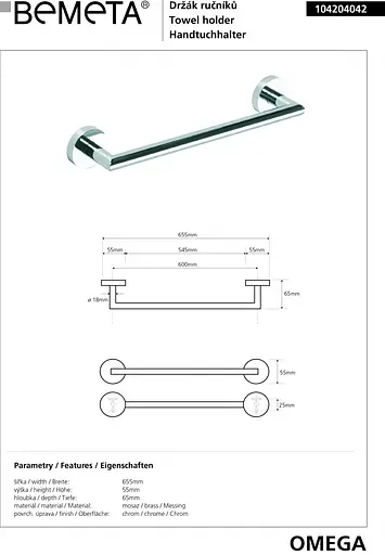 Тримач для рушника Bemeta Omega 104204042 Хром - фото 2