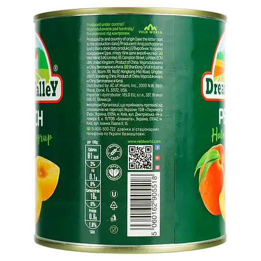 Персики половинками у сиропі Dream Valley 790 г - фото 4