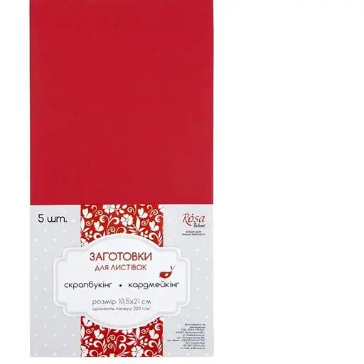 Набор листовочных заготовок 5шт 10.5×21см №9 красный 220г/м² Rosa Talent - фото 1