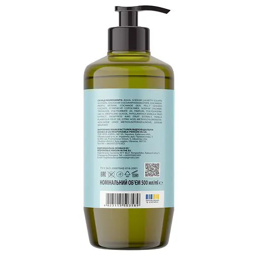 Шампунь-кондиціонер 2в1 O’BERIG Аюрведичний для відновлення та живлення волосся 500 мл - фото 3