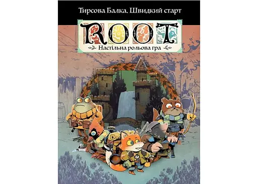 Geekach Games Root RPG - Опилковая Балка. Быстрый старт (укр.) (GKRP0032)