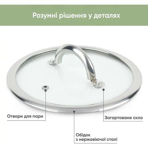 Кастрюля Krauff Originell со стеклянной крышкой диаметр 20 см (26-238-051) - фото 16