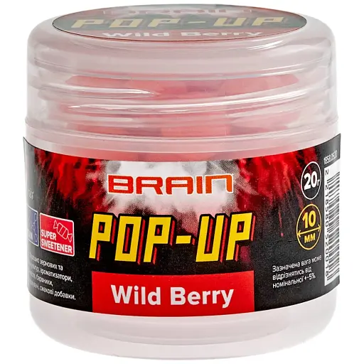 Бойли Brain Pop-Up F1 Wild Berry (суниця) 10 mm 20 g