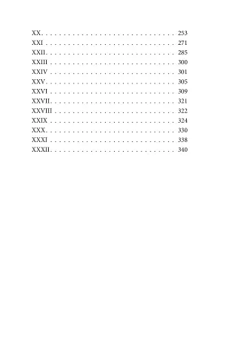 Земля - фото 16