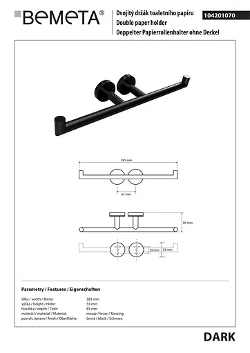 Тримач для туалетного паперу Bemeta Nero 104201070 Чорний матовий - фото 2
