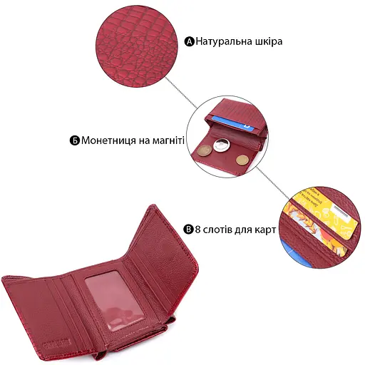 Кожаный женский кошелек ST Leather 11.5х8.5х2 см acs0029445 - фото 4