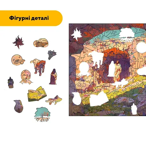 Дерев'яний фігурний пазл Світло Воскресіння, А5, Картонна коробка 35 елементів - фото 3