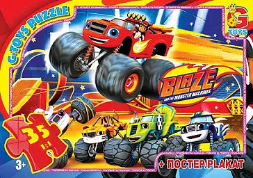Пазлы G-Toys Blaze, 35 элементов