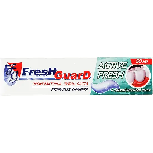 Зубна паста Fresh Guard Active Fresh 50 мл - фото 1