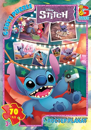 Пазлы G-Toys Stitch, 70 элементов, SC605