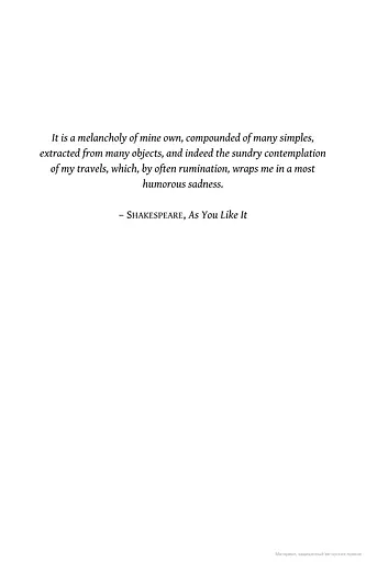 My Family and Other Animals - фото 3