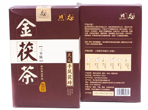 Темный Аньхуа Хей Ча Люкс 2015 - 50 г - фото 2