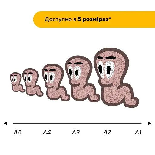 Деревянный фигурный пазл Червь, А3, Деревянная коробка 200 элементов - фото 2