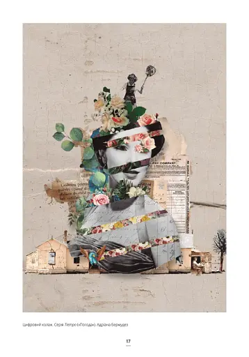 АБВ колажу - фото 8