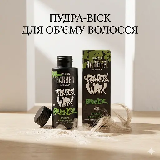 Пудра-віск стайлінгова для волосся Marmara Barber Powder Wax Revenge 20 г (BW-20-RWG) - фото 2