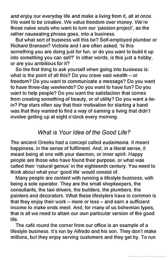 Business for Bohemians. Live Well, Make Money - фото 8