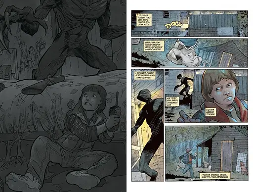 Stranger Things. По той бік. Книга 1 - фото 4