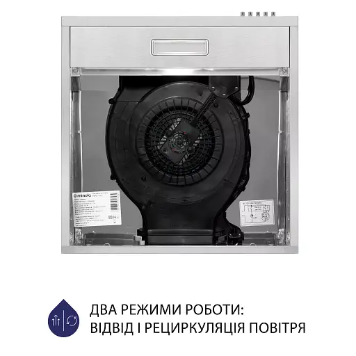 Minola HPL 513 I - фото 6