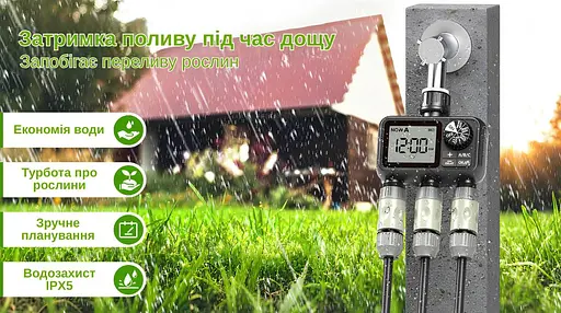 Программируемый таймер подачи воды XON WaterTimer X347 для полива (XWTDB3152401B 3527) Черный - фото 7