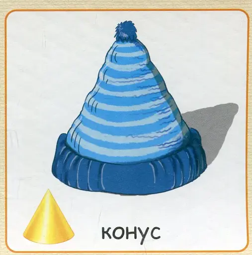 Від 1 до 10. Набір карток - фото 3