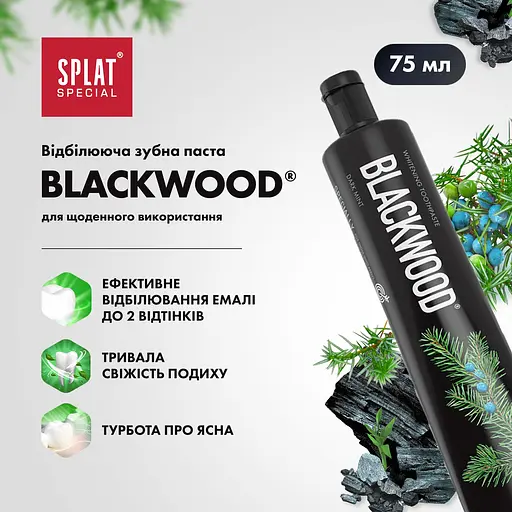 Уцінка. Зубна паста Splat Special Blackwood 75 мл - фото 11