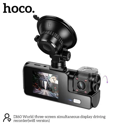 Видеорегистратор HOCO DI60 World three-screen simultaneous display driving recorder (wifi version) - фото 4