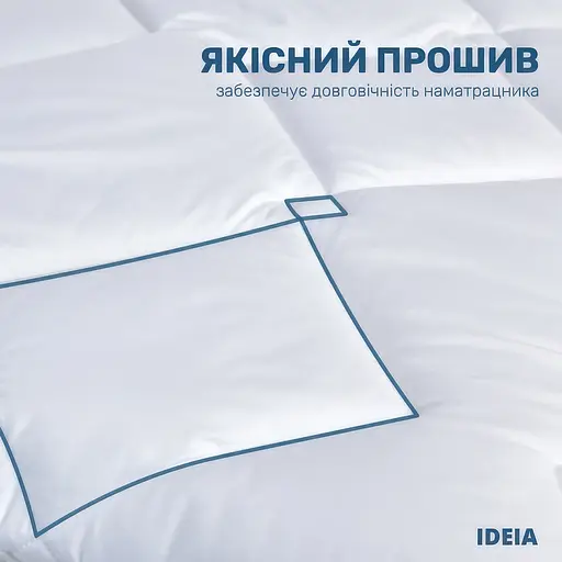 Наматрасник Ideia Classic с бортом 120х200х35 см белый (8-30556) - фото 3