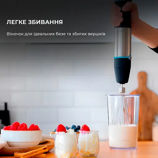 Блендер Cecotec Power TitanBlack 1200 XL PerfectCream&Crush (CCTC-04293) - фото 14