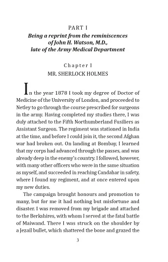 A Study in Scarlet - фото 3