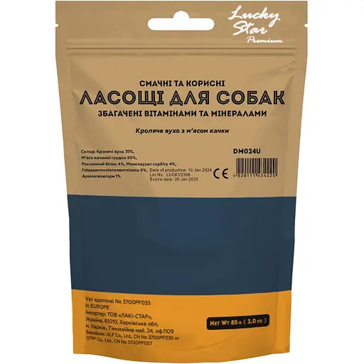 Ласощі для собак Lucky Star Premium Кроляче вухо з м'ясом качки 85 г - фото 2