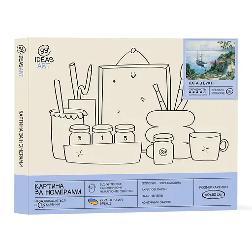 Набор для росписи "Яхта в бухте" 40*50 см, IDEA2-GX39145 - фото 2