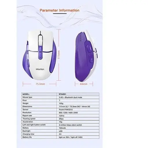 Комп'ютерна миша BTM001 RGB підсвічування 2400 DPI 7 кнопок USB 2.4G бездротова ігрова White-purple - фото 6