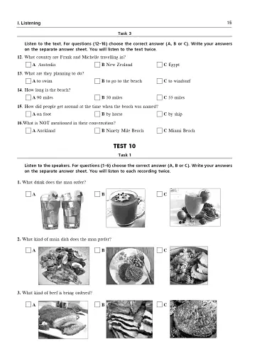 Англійська мова. Комплексне видання для підготовки до НМТ і ЗНО. English Exam Brushup. 2026 - фото 15