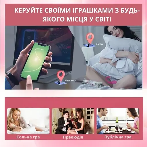 Вібратор для пари I’MCUM Vibe U-Shape зі смартпідключенням до телефону Рожевий (7970379617728) - фото 6