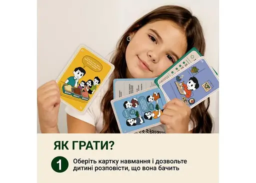 Настільна гра Memogames 72 упередження, які заважають мислити (укр.) (0041) - фото 7