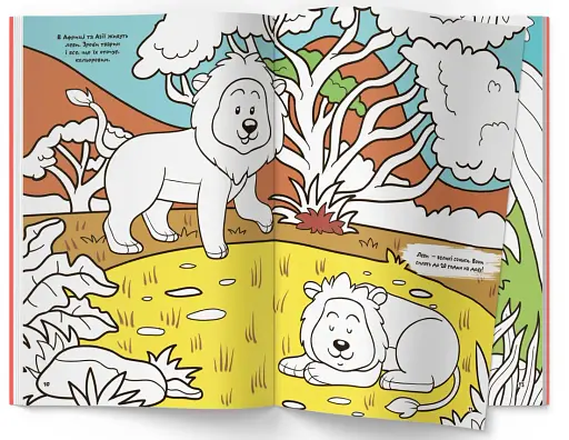 Перша кольорова розмальовка з розвивальними завданнями. Малюємо тварин - фото 4