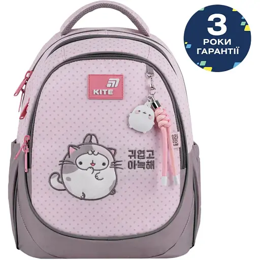 Рюкзак Kite Education 700 ML - фото 2